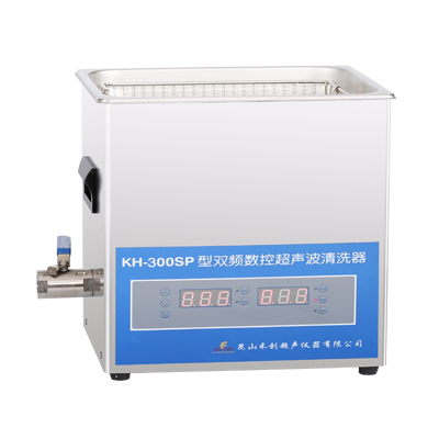 昆山禾創(chuàng)臺(tái)式雙頻數(shù)控超聲波清洗器KH-300SP
